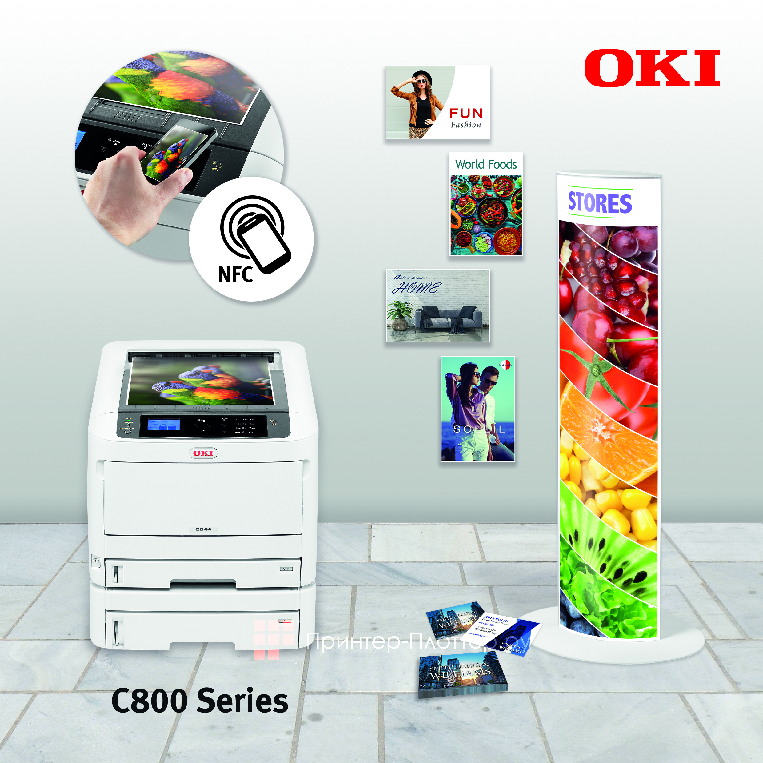 OKI C824 / OKI C834 / OKI C844. Новый блок термозакрепления OKI